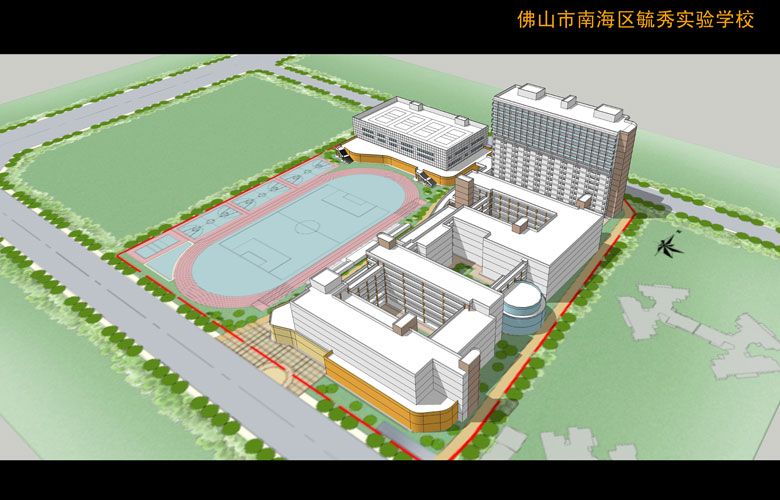 佛山市南海区J9九游会实验学校